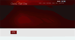 Desktop Screenshot of cevennes-trail-club.fr